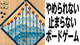 【Can't Stop】クイズ王の頭脳で確率の壁を越える！【ボドゲ実況】