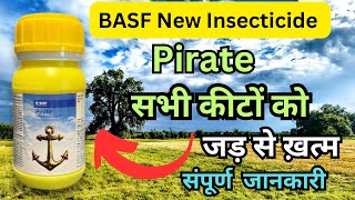 BASF Pirate Insecticide | New Basf Pirate Insecticide | #basf_pirate_insecticide #basf_pirate