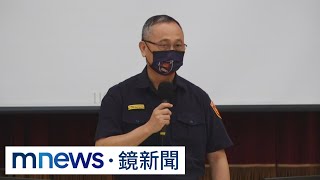 最後一次警政署會報　陳家欽鞠躬謝同仁｜#鏡新聞