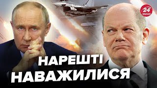 🔥Німеччина ВИЙШЛА з НЕГАЙНИМ рішенням. Путін ДІСТАВ УСІХ. Війна не тільки в Україні