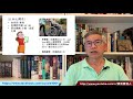 66. 澳洲移民搵工血淚史 二 我來自教書 裝修師傅 教會傳道 家庭主婦 粵語配字幕