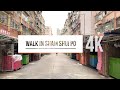 [Walk] Afternoon walk in Sham Shiu Po 4K