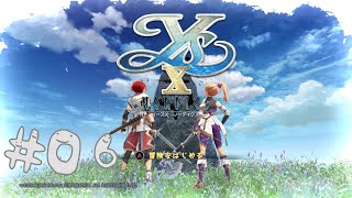 ネタバレあり【ゲーム実況】イースX -NORDICS- 　Steam版　#6