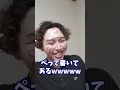 顔がwwww【きょんぺいcpの動画まとめ】【ショートドラマ】