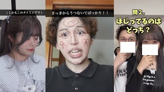 顔がwwww【きょんぺいcpの動画まとめ】【ショートドラマ】