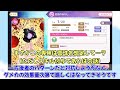 【 マギレコ】次のキモチ戦はcbではなくマギアでも行けるのか？自分の予想と考えを話していく【 マギアレコード】