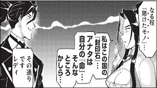 【異世界漫画】死闘の末、人類は魔族を完全に滅ぼし勝利した。 1~18,1【マンガ動画】