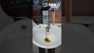 喉管净化 住家和商业用户清洗水喉管，改善食水质素，爱护家人健康 重金属水有異味保养水喉管皮肤病隐藏在你家的水管內壁有多肮脏?