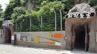 부산 좌천동 좌천동굴,  Busan Jwacheon-dong Jwacheon Cave