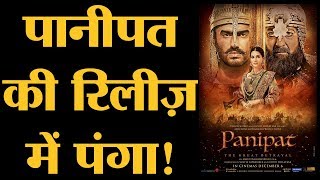 Panipat के writer Vishwas Patil ने Ashutosh Gowarikar और मेकर्स पर केस क्यों किया? | Panipat Movie