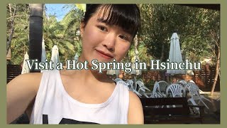 VLOG 09 | 冬天就是要泡湯！與七仙女的泡湯之旅～ | Ginny's Vlog