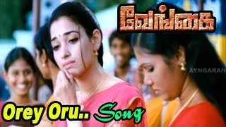 Venghai | Vengai | Tamil full Movie Video Songs | Orey Oru Video Song | DSP Songs | Dhanush Songs