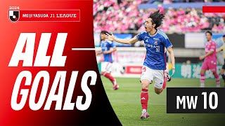 Goal Extravaganza Unleashed! | 2024 J1 League Goals Show | MW 10