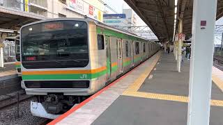 E231系1000番台コツS-09編成+コツK-12編成戸塚発車