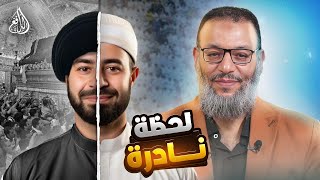 وليد إسماعيل | 953 |لحظة نادرة.. متصل يعلن تحوله إلى السنة!#وليد_إسماعيل