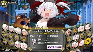 【QMA】グリム・ミューになってみました！ ドラゴン組＋協力クイズ 250208【トナメと協力】【グリムキャラ使えます】