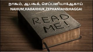 Bible Questions Part - 83 | Bible Questions ( நாகூம், ஆபகூக், செப்பனியா,ஆகாய்) | Learn Bible