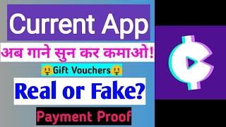 Current app real or fake payment proof| Full detail.