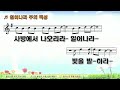 금요찬양 2024년 03월 29일 신성교회 금요기도회 온워십 찬양 이다온 목사 인도