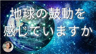 【WS開催！】新たな地球との繋がりを深め、未来を協奏するワークショップ