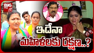 Hanamkonda BJP Leader Rao Padma Reacts On Sarpanch Navya Incident | Navya Vs MLA Rajaiah | BIG TV