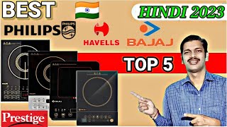 BEST INDUCTION COOKTOP IN -2022 🇮🇳/ TOP - 5 INDUCTION COOKER IN INDIA ?