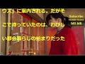 連続テレビ小説 半分、青い。第34回「叫びたい！」