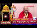 srimadbaghavathgeetha part35 మానవులు ఎందుకు పాపాలు చేస్తున్నారు spiritualdiscourses