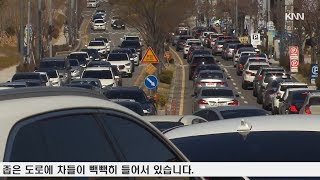 '도로인가 주차장인가' 동부산 교통대란