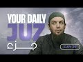 Juz 26 || Surah Muhammad 1 - Al-Hujuraat 12 || Tafseer with Ustadh Muhammad Tim Humble