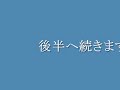 北陸本線 貨物列車撮影記 2010年6月25日 前編