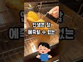 전 여친과 1년 내 삶이 완전히 바뀐 이유