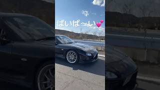 バイパス走ってたらFD3Sに遭遇したから手を振ってみた！#ロータリーエンジン #rx7 #fd3s #マツダ