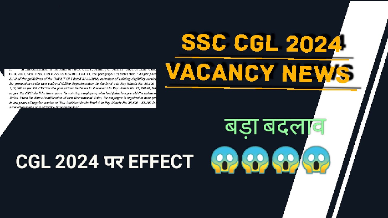 SSC CGL 2024 VACANCY NEWS NEW CHANGES || SSC CGL 2024 NOTIFICATION ...