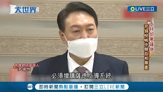 南韓總統當選人\