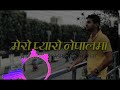 mero pyaro nepalma full song prashant ghimire 2019