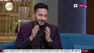 عمرو الليثي || برنامج واحد من الناس - الحلقة 2 - الجزء 3
