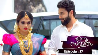 Ep 87 | Ennum Sammatham |  Rahul gets Lakshmi back !