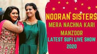 Nooran Sisters | Mera Nachna Kari Manzoor | Latest Live Show | Punjabi Songs | Sufi Music | Qawwali