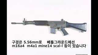 국민 소총 k-2에 대에 안아보자