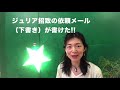 次々と夢が叶うためには いくつになってもずっとやりたかったことをやりなさい。第１０週振り返り モーニングページ アーティストウェイ