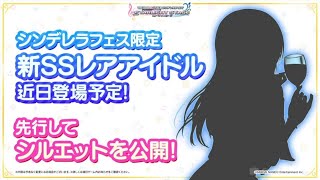 【デレステ】新情報を見ていこう【04/27】【Vtuberりんごろう】