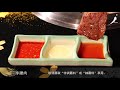 【叙叙苑 正式的】牛腰肉