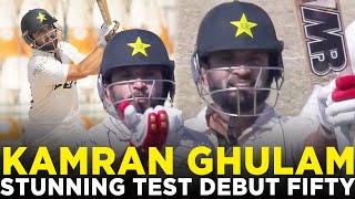 Kamran Ghulam Showing His Skills 🙌 | Pakistan vs England | 2nd Test Day 1, 2024 | PCB | M3G1K