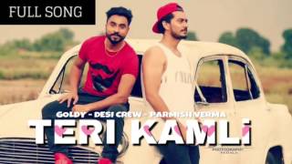 Teri Kamli - (FULL SONG) - Goldy Desi Crew - Parmish Verma - Brand New Punjabi Song 2017