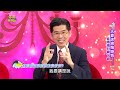 陳昭榮認27年婚姻玩完了！演鄉土劇翻紅後從商，前妻證實離婚，愛妻形象一夜崩盤？絕不留戀錯的人命格！夫妻分產如何自保？｜每周精選