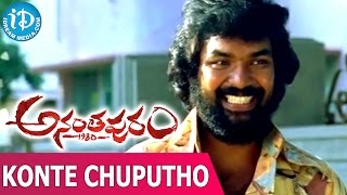 Konte Chuputho Video Song  - Ananthapuram 1980 Songs - Colors Swathi, Jai | M Sasikumar