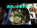 トラック昼飯　vol.8