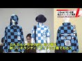 “舛添案”から一新　観光ボランティアの新制服