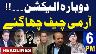 Samaa News Headlines 6 PM | Re Election | Army Chief In Action | 29 Feb 2024 | SAMAA TV